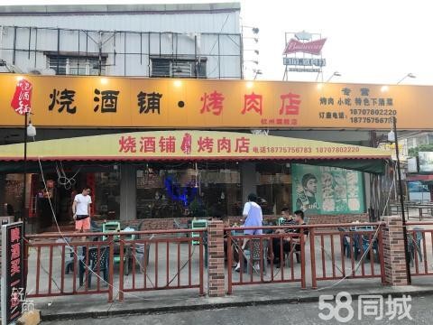 58同城发布免费广告门面出租 在58同城发布门面出租信息要收费吗