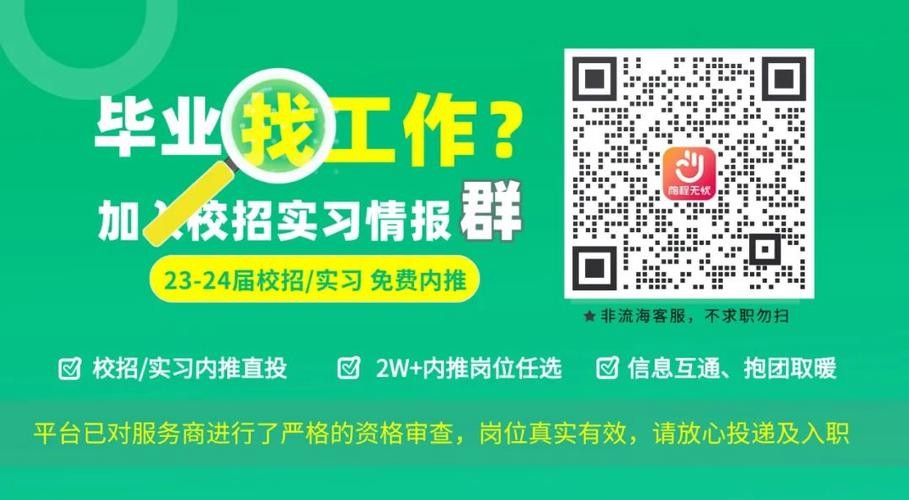 58同城找工作 招聘附近下载安装 58同城招聘网找工作附近最新消息