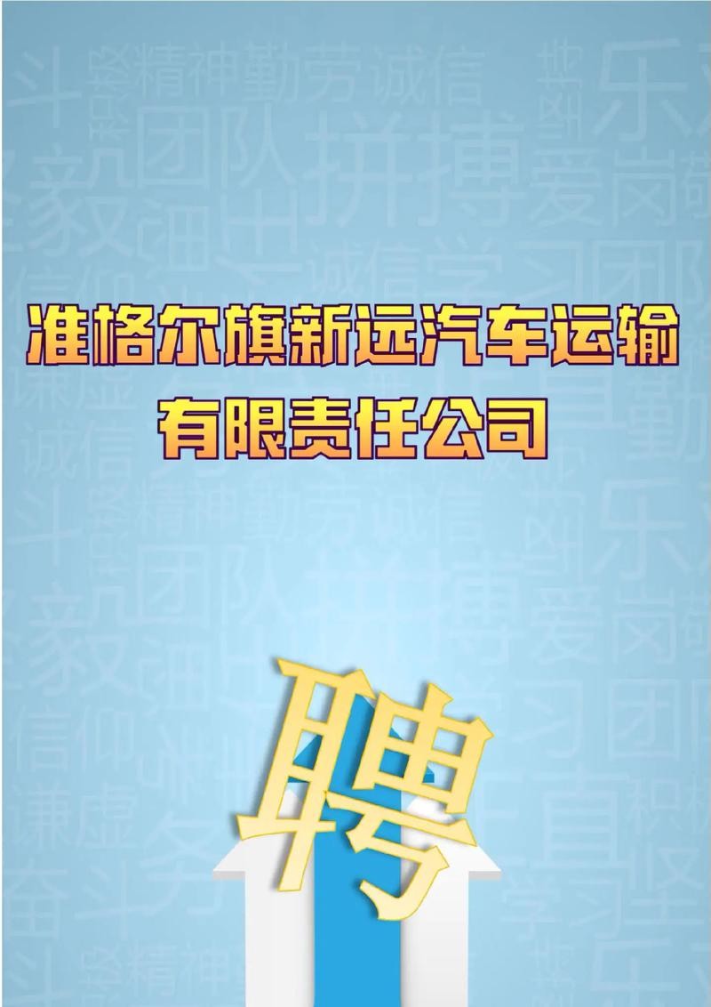 58同城找工作 招聘附近叉车工信息 附近今天招工叉车司机招聘