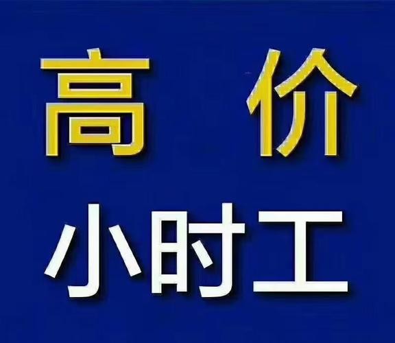 58同城找工作 招聘附近大龄工信息 58同城找工作 招聘附近大龄工信息装修工工作