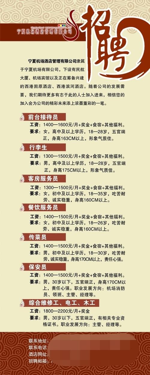 65岁以下大龄工直招 65岁以下大龄工直招公园员工