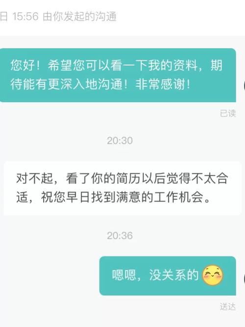 b0ss直聘怎样发招聘 boos直聘人怎么发简历