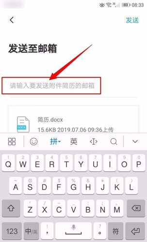 bosd直聘怎么发简历 boos直聘发简历怎么发