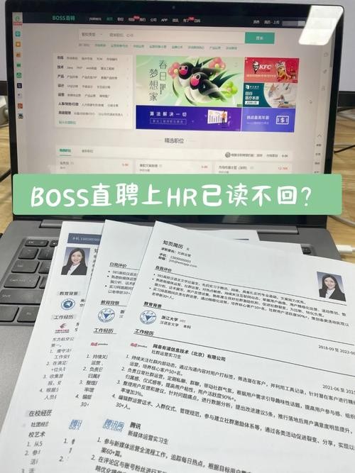 boss上如何回复招呼 boss怎么回复