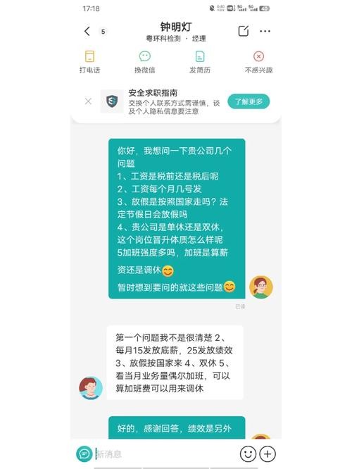 boss上怎么可以招聘到很多人 boss 招聘 怎么招人