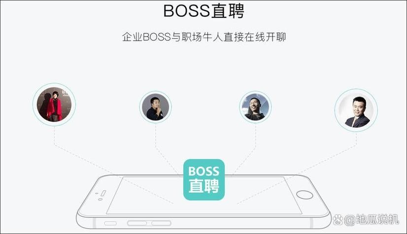 boss上怎么才能招到人 boss怎么招员工