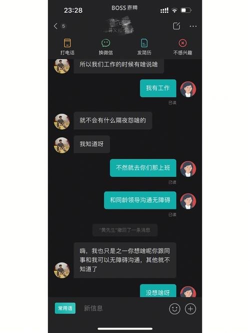 boss上怎么才能招到人 在boss上招人怎么才能聊到人