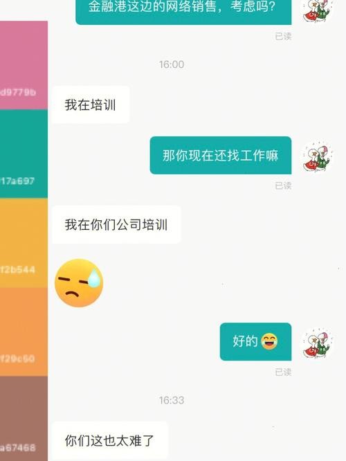 boss上怎么才能招到人 在boss上招人怎么才能聊到人