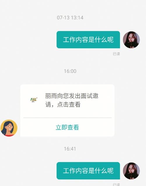 boss上怎么能够招到更多的人 boss上怎么能够招到更多的人呢