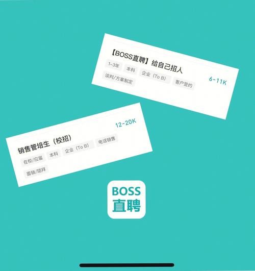 boss上招人技巧 boss怎么招聘效率高