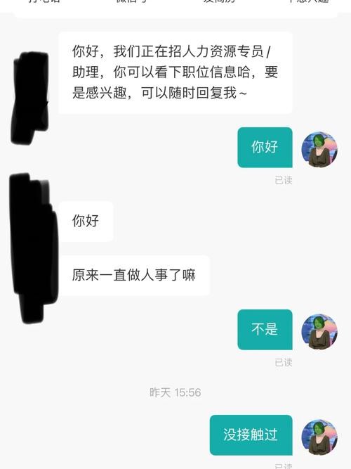 boss上面怎么打招呼,hr才会回应 boss上如何打招呼hr才会回