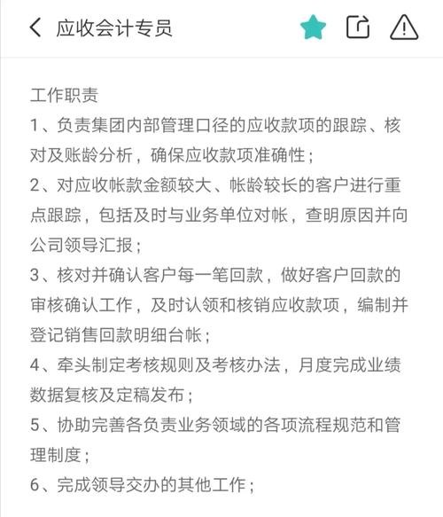 boss上面怎么打招呼,hr才会回应 boss上打招呼语怎么设置