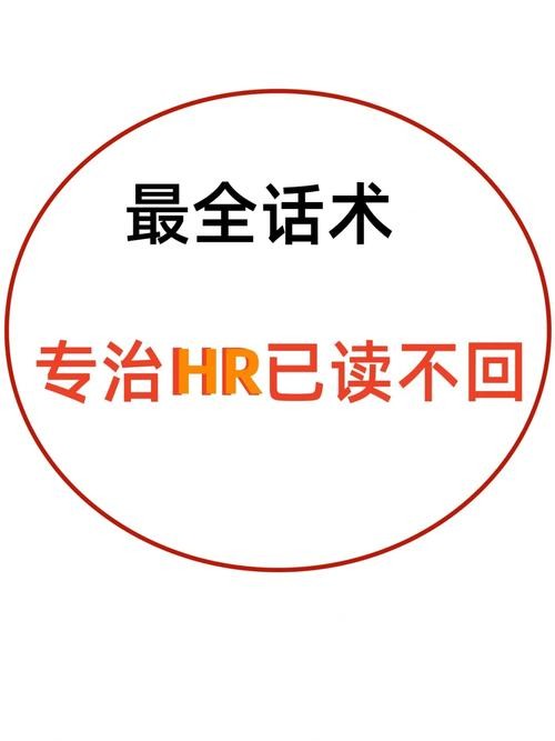 boss上面怎么打招呼,hr才会回应 boss上面怎么打招呼,hr才会回应你