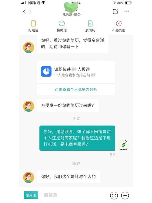 boss如何发布招聘信息给客户 boss怎么发布信息