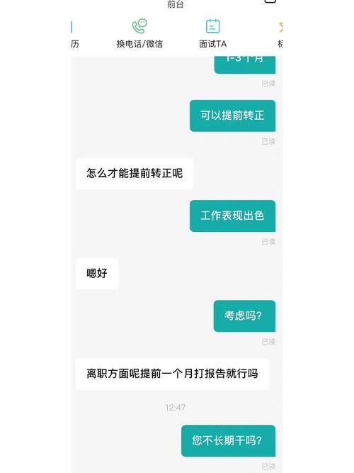 boss如何发布招聘信息给对方 boss怎么发招聘