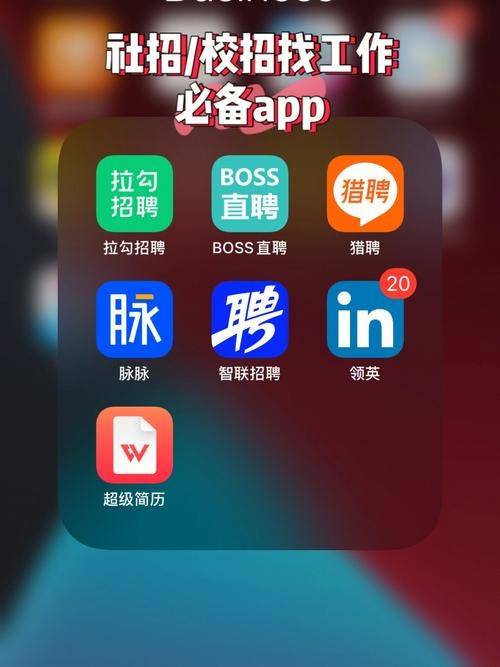 boss如何快速招人 boss怎么快速招人