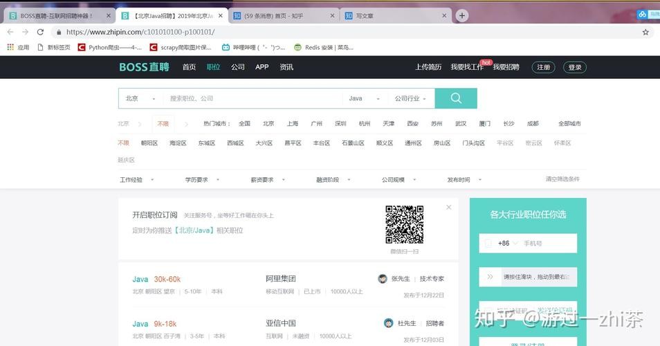 boss怎么发布信息 怎么在boss发布招聘信息