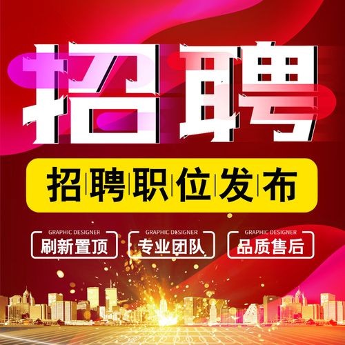 boss怎么发布岗位才能吸引人 boss怎么发布新职位