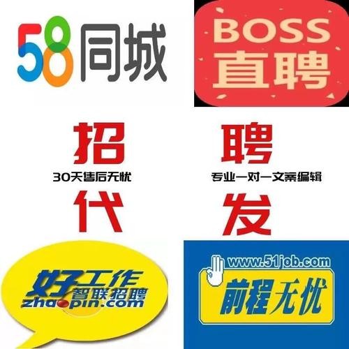 boss怎么才能招到人 boss这么招人