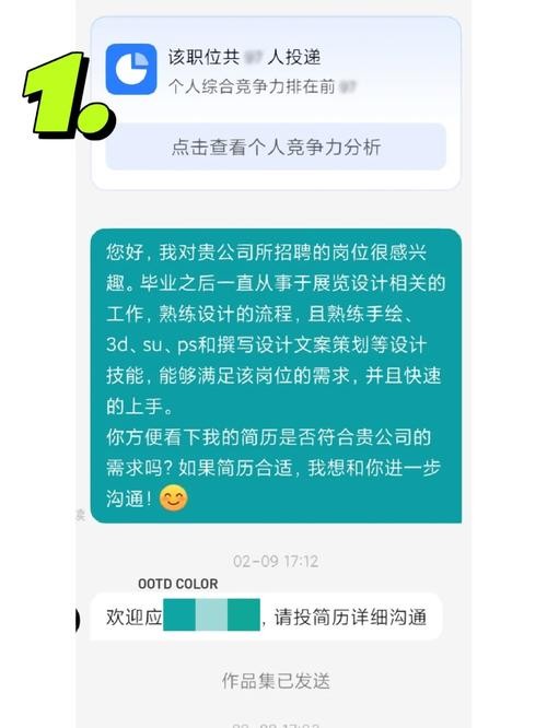 boss怎么打招呼能提高回复率 boss怎么打招呼吸引人