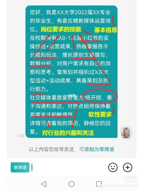 boss怎么打招呼能提高回复率 boss怎么打招呼吸引人