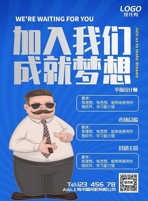 boss怎么招人比较快 boss怎么招人比较快一点