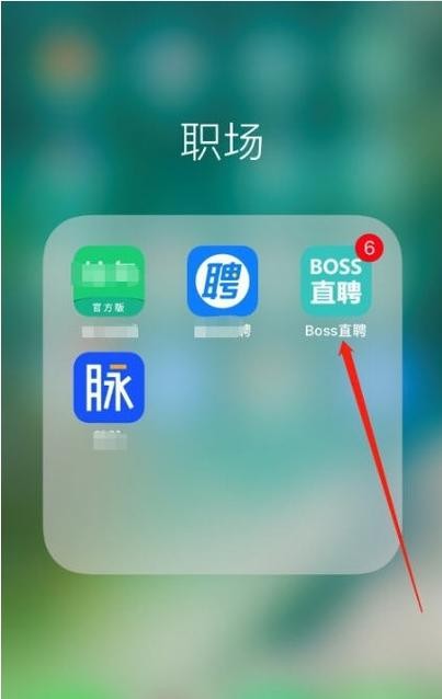 boss怎样发布招聘信息给公司 boss怎么发布职位招聘