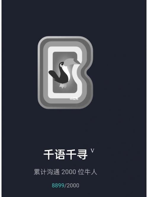 boss招人怎么打招呼 boss招人打招呼用语大全