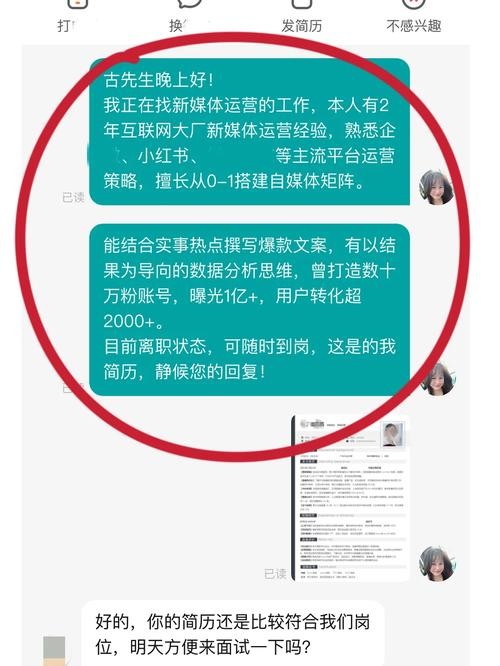 boss招人打招呼语怎么才吸引 怎么招聘可以快速招到人