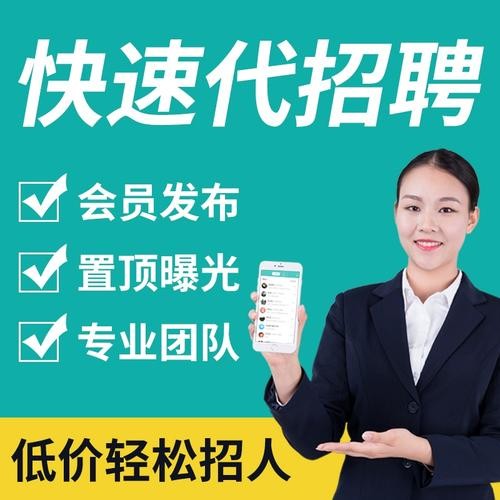 boss招聘怎么发布招聘信息 boss招聘怎么发布招聘信息给公司