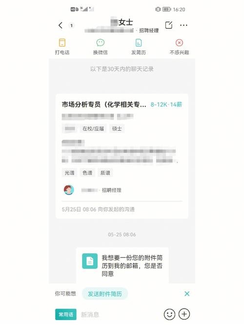 boss直聘上怎么发布招聘 boss直聘怎么发布招聘兼职信息