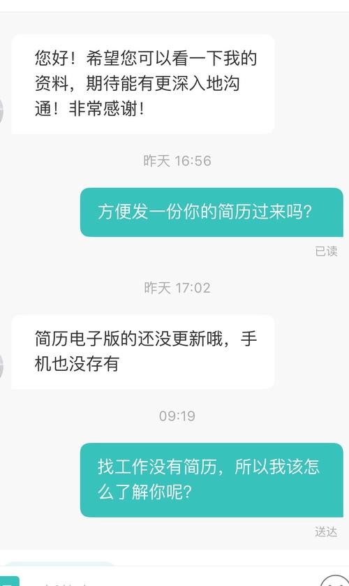 boss直聘发布招工信息要费用吗？ boss直聘企业发布招聘信息要收费吗