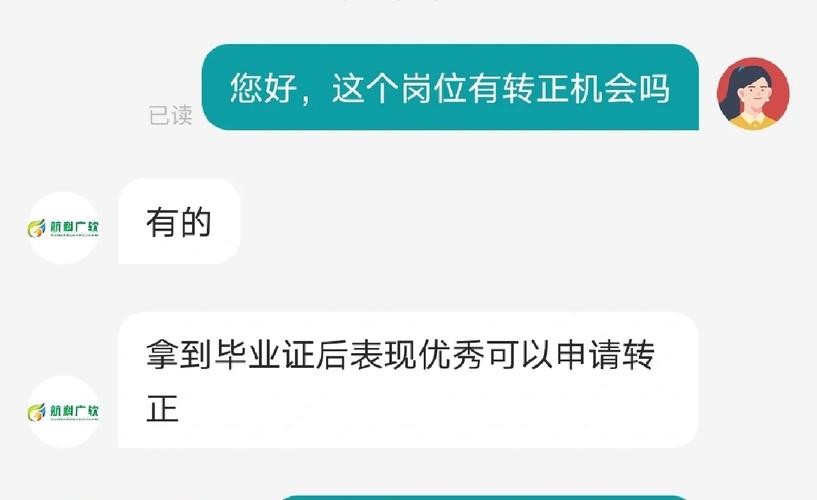 boss直聘发布招聘信息为什么要交钱 boss直聘为什么要发面试邀请