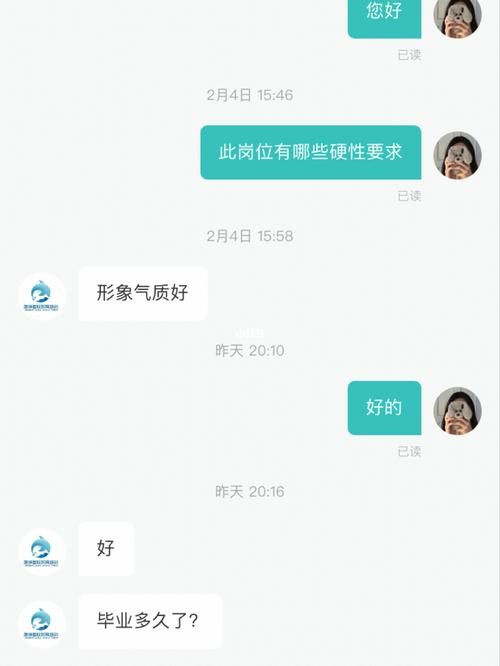 boss直聘和hr第一句聊什么贴吧 boss直聘和hr打招呼