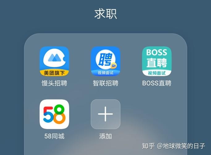 boss直聘如何发布招聘 下载boss直聘招聘