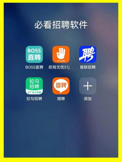 boss直聘如何发布招聘信息 时间设置 boss直聘app怎么发布招聘信息