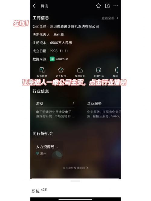 boss直聘如何发布招聘信息给公司 boss直聘怎么发布招工信息