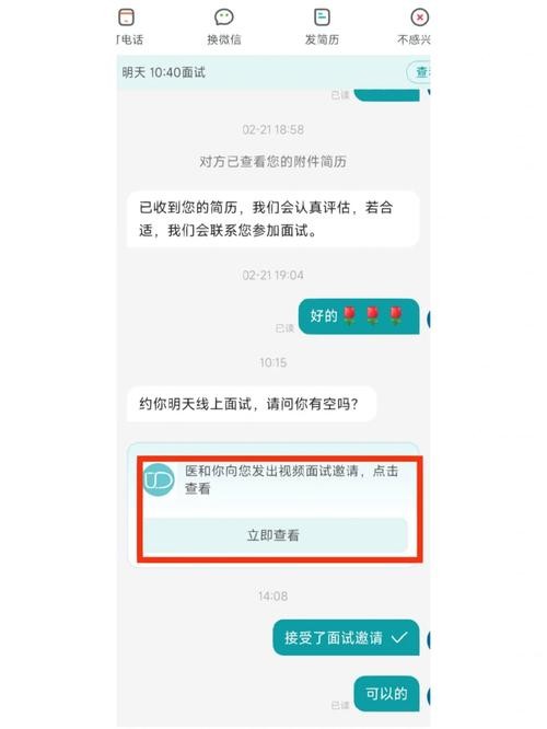 boss直聘如何定位本地招聘 boss直聘怎么设置地理位置