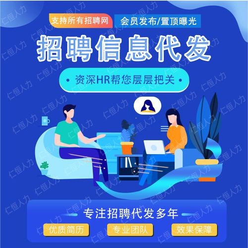 boss直聘怎么发布招工信息 boss直聘怎么发布招工信息啊