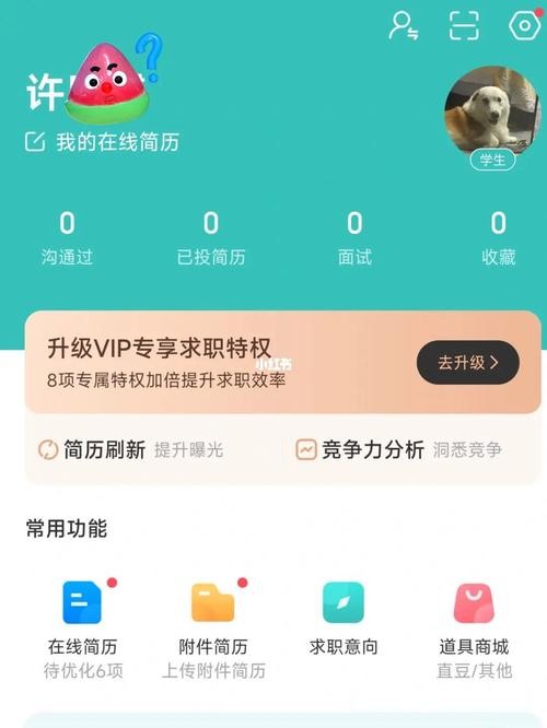 boss直聘怎么发布招聘信息要认证呢 boss直聘发布职位需要什么