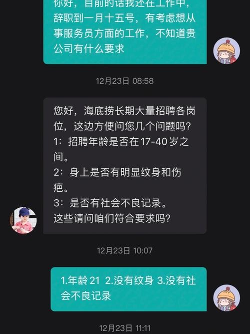 boss直聘怎么发布招聘职位 boss直聘怎么发布招聘兼职信息