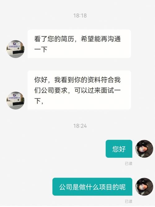 boss直聘怎么开场白回复率高 boss直聘怎么跟hr开口聊第一句