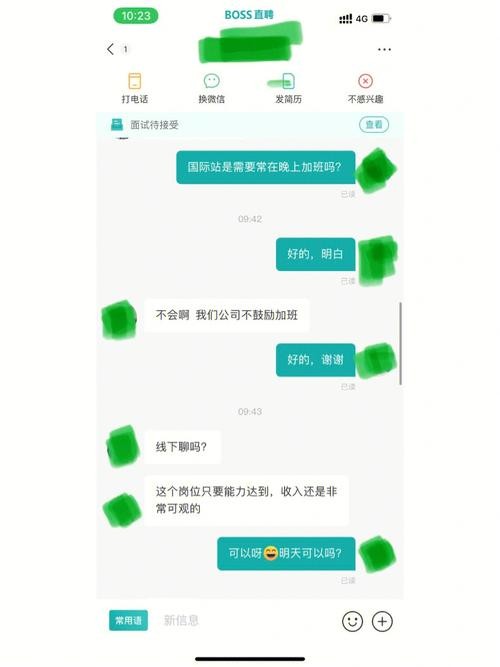 boss直聘怎么开场白回复率高应届生 boss直聘求职者怎么打招呼回复率高