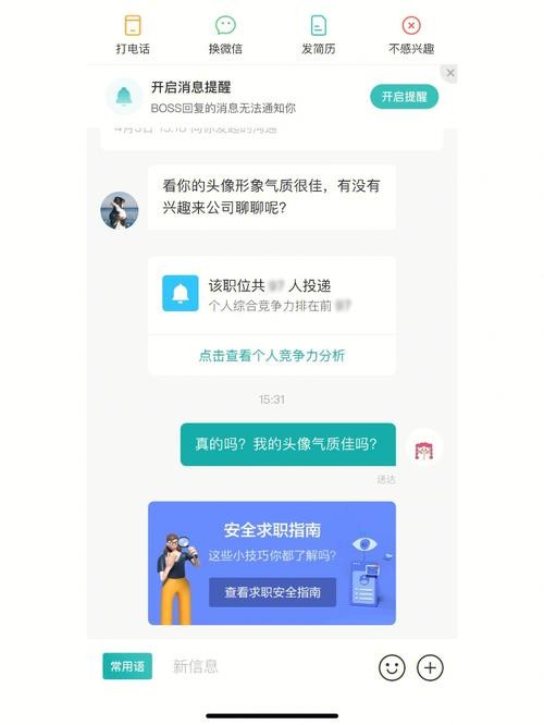 boss直聘怎样不付费发布职位 boss直聘怎样不付费发布职位信息