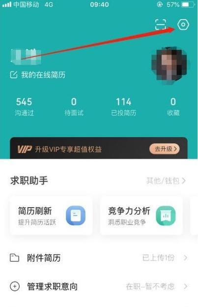 boss直聘怎样发布招聘信息呢 boss直聘怎么发布招工信息