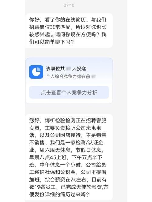 boss直聘招聘发布职位需要付费 boss直聘发布招聘收费