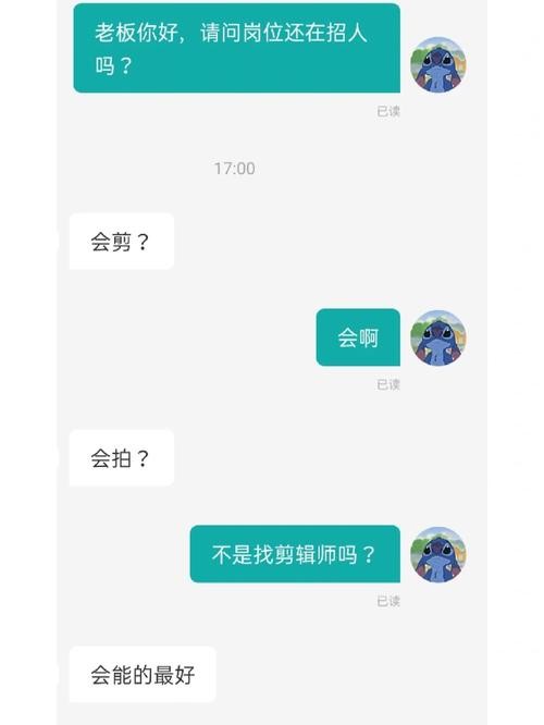 boss这么招人 boss招人怎么才能活跃