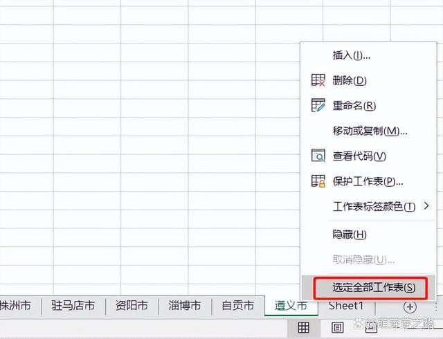 excel如何快速找工作表 excel怎样快速查找工作表