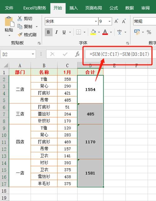 excel快速找到工作表 excel中怎么查找工作表