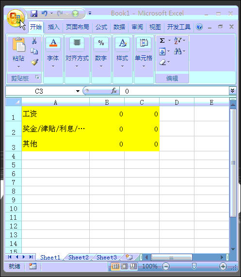 excel表格怎么快速查找工作簿找 excel表格怎么快速查找工作簿找不到了